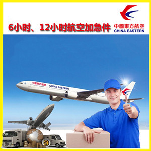 盐城机场空运公司谈空运的四大作用是什么